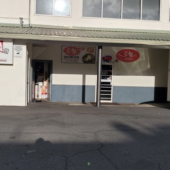 Dowon Chinese Restaurant - Store front - Chinese Near Me - Honolulu, Hawaii Dowon Chinese Restaurant - Store front - Chinese Near Me - Honolulu, Hawaii