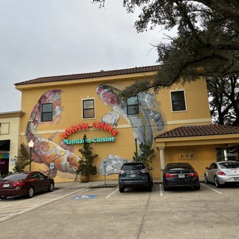 North China Restaurant - Exterior - Chinese Near Me - Houston, Texas North China Restaurant - Exterior - Chinese Near Me - Houston, Texas