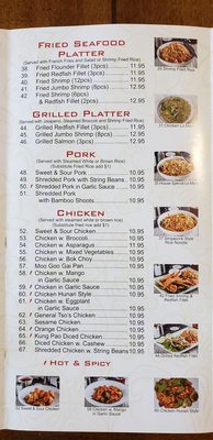 Menu photo 5 Spicy Chen Asian Bistro Cypress, TX Menu photo 5 Spicy Chen Asian Bistro Cypress, TX