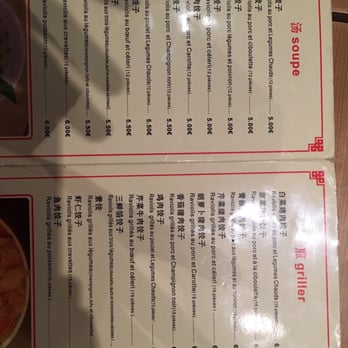 Guo Xin - Menu - Chinese Near Me - Paris, 75