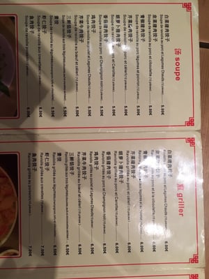 Guo Xin Ravioli by null