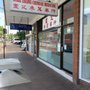 Photo of Luke Zhang Chinese Medicine & Acupuncture