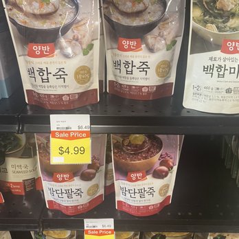 Mega Mart - Dumpling heaven - International Grocery Near Me - Fremont, California Mega Mart - Dumpling heaven - International Grocery Near Me - Fremont, California