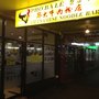 Photo of Pho Ba Le Vietnamese Noodle Bar