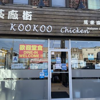 Kookoo Chicken - Malaysian Near Me - Brooklyn, New York