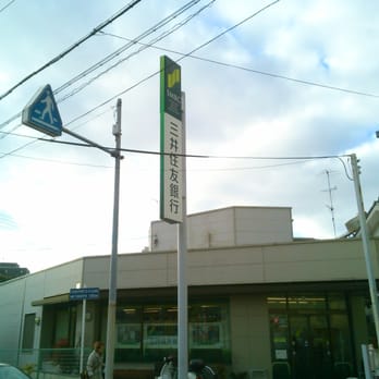三井住友銀行石橋出張所 - Updated June 2026 - 天神1-5-13, 池田市