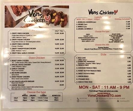 Menu photo 4 Vons Saratoga San Jose, CA