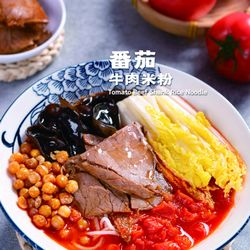 JBC Rice Noodle and Raman
