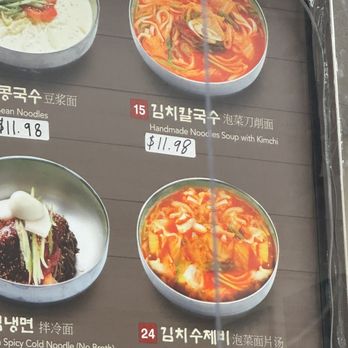 Arirang Korean Kitchen - Menu - Korean Near Me - Carrollton, Texas Arirang Korean Kitchen - Menu - Korean Near Me - Carrollton, Texas