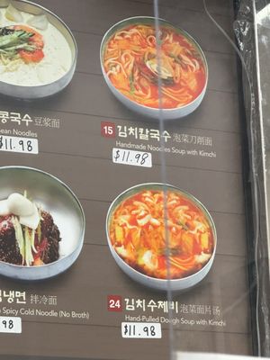 Menu photo 1 Arirang Korean Kitchen Carrollton, TX Menu photo 1 Arirang Korean Kitchen Carrollton, TX