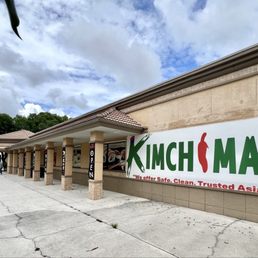Exterior outside entrance of Kimchi Mart - Plenty of parking easy access off of University Drive - Coral Springs, Florida Exterior outside entrance of Kimchi Mart - Plenty of parking easy access off of University Drive - Coral Springs, Florida
