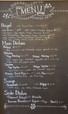 Menu photo 1 Cafe Cocoro Toronto, ON