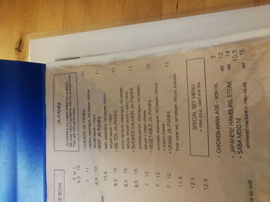 Menu photo 2 Japanese Bistro Kamome Vancouver, BC Menu photo 2 Japanese Bistro Kamome Vancouver, BC