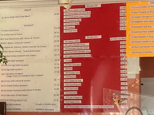 Menu photo 1 Yummy Deli and Coffee Richmond, BC Menu photo 1 Yummy Deli and Coffee Richmond, BC