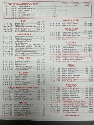 Menu photo 4 Gao Sheng Chinese Restaurant Pilesgrove, NJ Menu photo 4 Gao Sheng Chinese Restaurant Pilesgrove, NJ