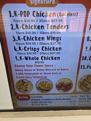 Menu photo 6 E Chicken Ward Honolulu, HI