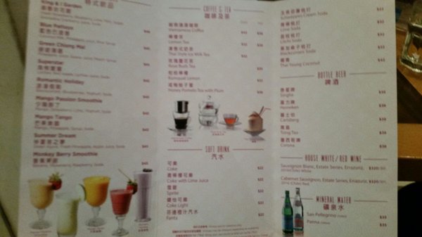 Menu photo 1 御泰坊 Hong Kong, HK