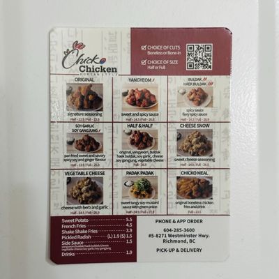 Menu photo 2 Chicko Chicken Richmond, BC