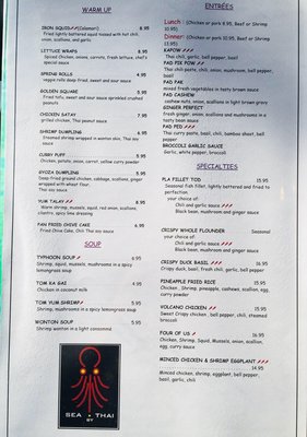 Menu photo 7 Sea By Thai Glen Allen, VA