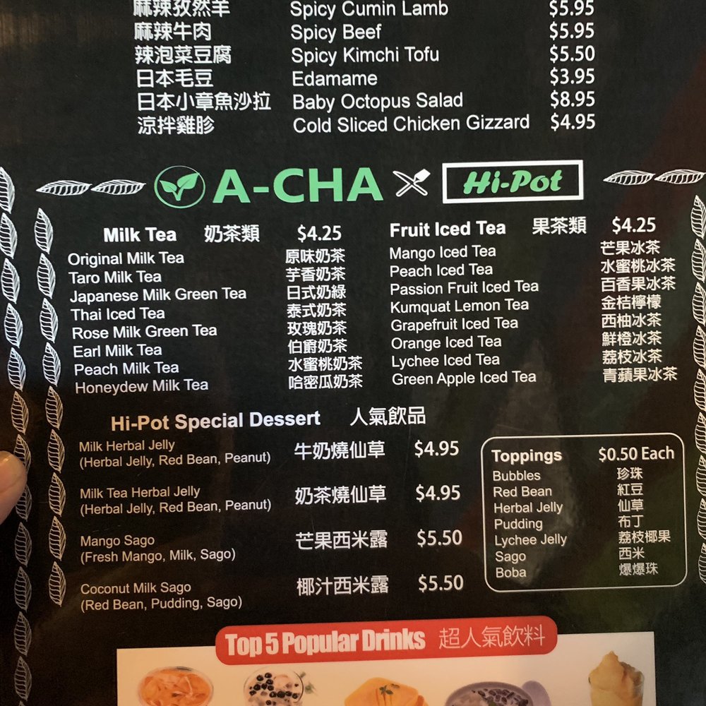 Hi Pot Miami - Appetizers, beverages and dessert side of the menu - Taiwanese Near Me - Miami, Florida