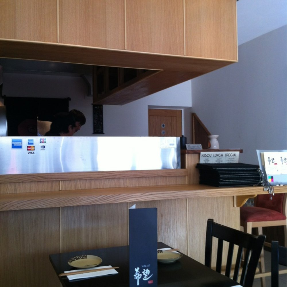 Kibou - Japanese Near Me - London, XGL