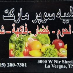 Teba International Market