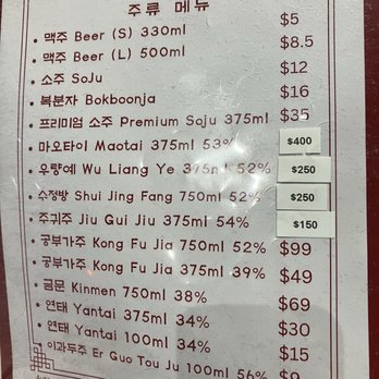 Jin Jin - Menu - Korean Near Me - Las Vegas, Nevada Jin Jin - Menu - Korean Near Me - Las Vegas, Nevada