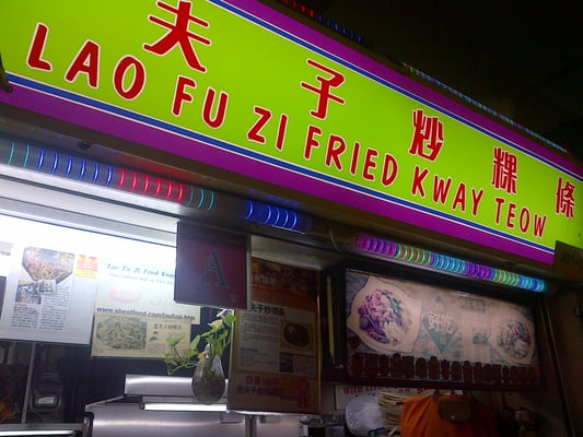 Lao Fu Zi Fried Kway Teow by null