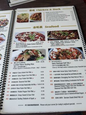 Menu photo 2 Sichuan Style Restaurant Berkeley, CA