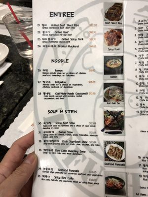 Menu photo 8 Milpitas SGD Tofu House Milpitas, CA