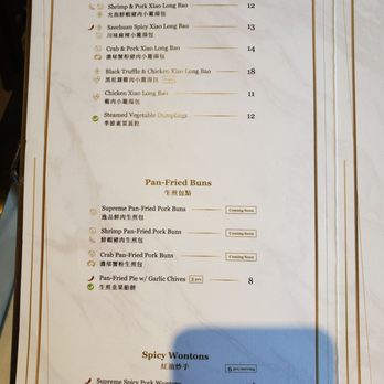 Supreme Dumplings - Menu - Shanghainese Near Me - Bellevue, Washington Supreme Dumplings - Menu - Shanghainese Near Me - Bellevue, Washington
