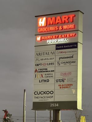 Menu photo 1 H Mart Dallas, TX