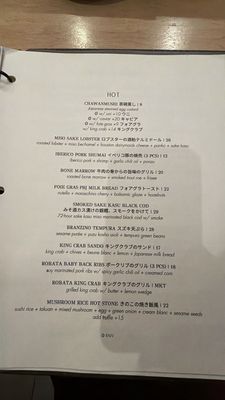 Menu photo 4 Katami Houston, TX