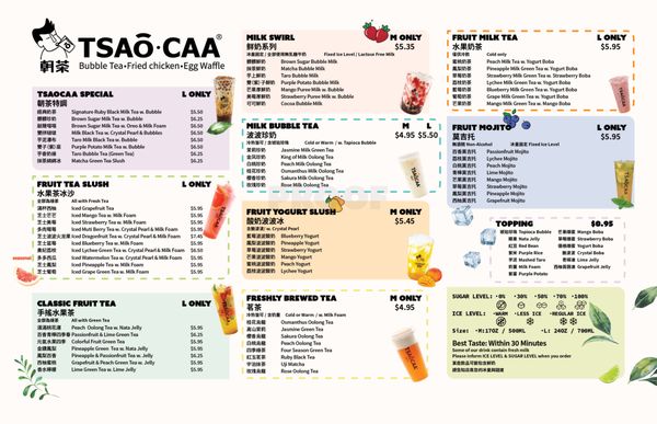 Menu photo 3 Tsaocaa Milwaukee, WI Menu photo 3 Tsaocaa Milwaukee, WI