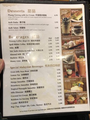 Menu photo 4 Ipoh Malay Cuisine Vancouver, BC