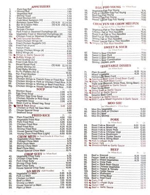 Menu photo 3 China Garden North Brunswick, NJ