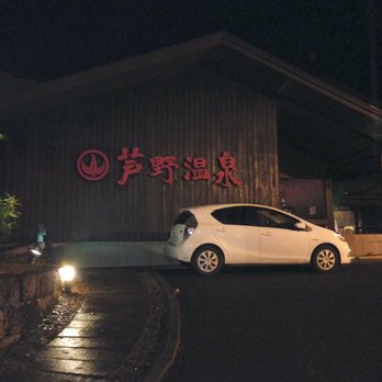 Top 10 Best Tennis In Nasushiobara 栃木県 Japan Last Updated December 21 Yelp
