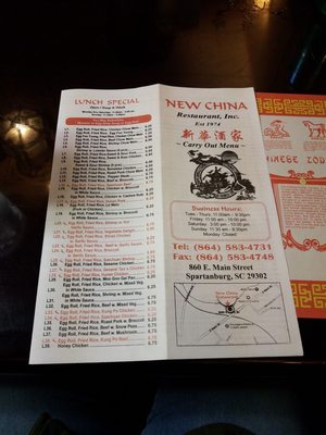 Menu photo 4 New China Restaurant Spartanburg, SC Menu photo 4 New China Restaurant Spartanburg, SC