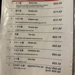 Menu Menu