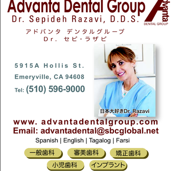 Advanta Dental Group - General Dentistry Near Me - Emeryville, California Advanta Dental Group - General Dentistry Near Me - Emeryville, California