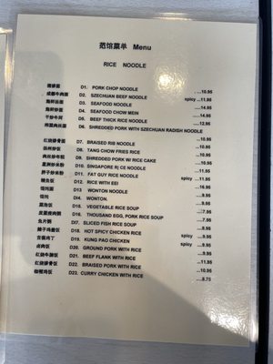 Menu photo 7 Goody Cafe Saint Louis, MO