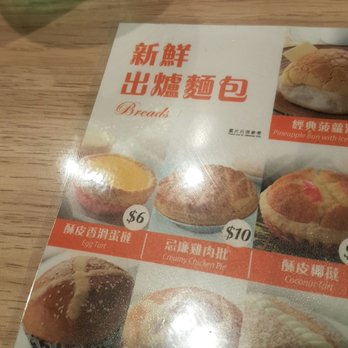 皇冠冰室 - Hong Kong Style Cafe Near Me - Hong Kong, HK