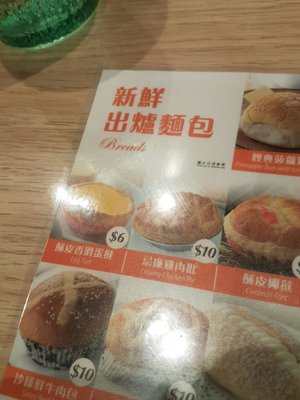 Menu photo 1 皇冠冰室 Hong Kong, HK
