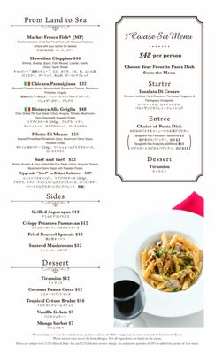 Menu photo 4 Fresco Italian Restaurant Honolulu, HI Menu photo 4 Fresco Italian Restaurant Honolulu, HI