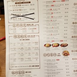 Menu - Nov 2019 Menu - Nov 2019