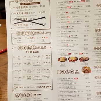 Yang's Braised Chicken Rice - NorthYork - Menu - Nov 2019 - Chinese Near Me - Toronto, Ontario Yang's Braised Chicken Rice - NorthYork - Menu - Nov 2019 - Chinese Near Me - Toronto, Ontario