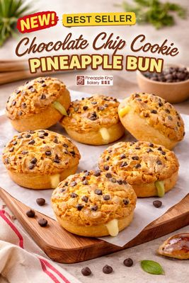 Pineapple King Bakery - San Francisco by null