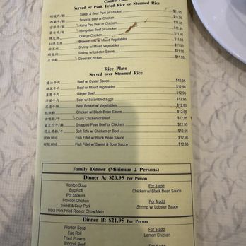 Nathan's Chinese Cuisine - Menu as of July 2026 - Chinese Near Me - Elk Grove, California Nathan's Chinese Cuisine - Menu as of July 2026 - Chinese Near Me - Elk Grove, California