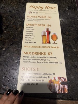Menu photo 2 Sake Japanese Steakhouse Wheaton, MD Menu photo 2 Sake Japanese Steakhouse Wheaton, MD