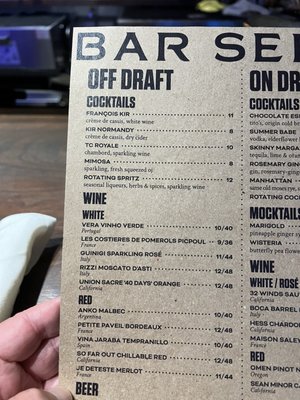 Menu photo 6 Bar Serra Tulsa, OK